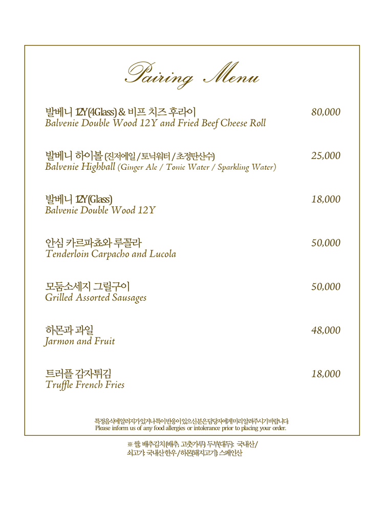 메인스타트 메뉴