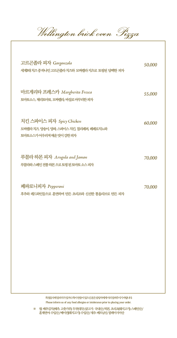 메인스타트 메뉴